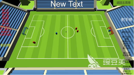 2026榜单合集4不用3足球游戏手机版分享：before_3联网也能畅玩的足球游戏before_2