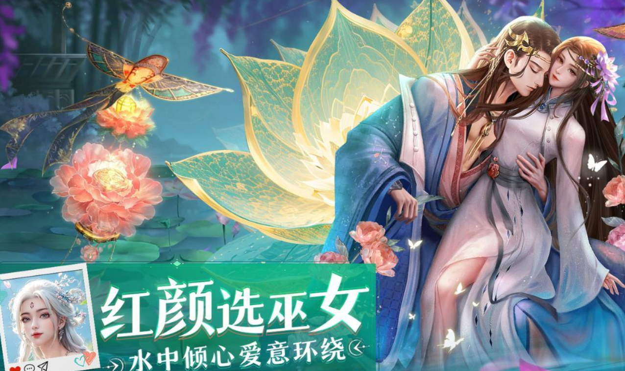 流行的绝世游戏下载合集