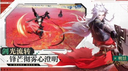 和原神相似的游戏有什么 2026榜单3开放世界冒险游戏before_1截图