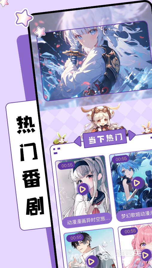 火爆的动漫APP分享 2024高人气动漫追番与社区安卓APP汇总截图