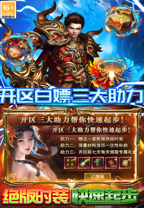 雷霆炸翻天开荒教程 雷霆炸翻天怎么玩截图