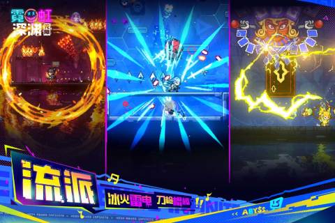 换不同武器有不同技能的游戏下载