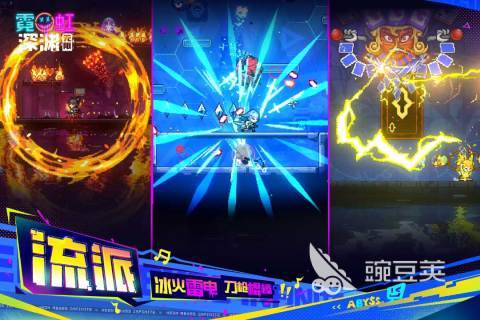 换武器即换技能的高自由度动作游戏分享 2026火爆的多武器多流派ARPG榜单截图