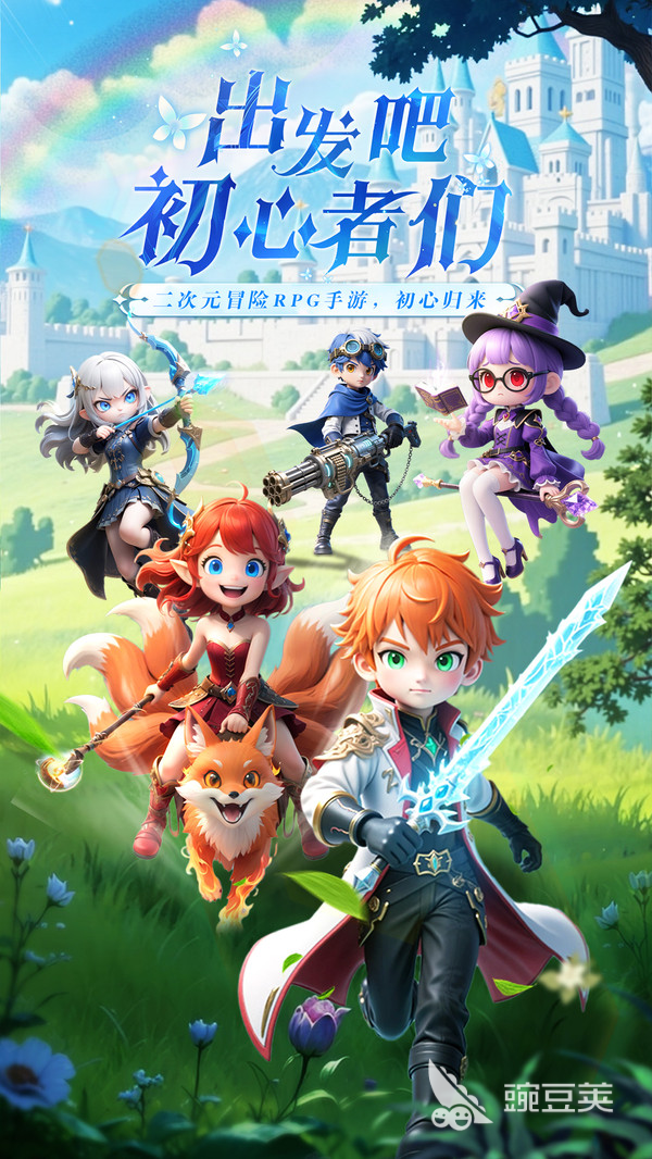 星神纪元最新版本下载 星神纪元不用钱安装包高速获取截图