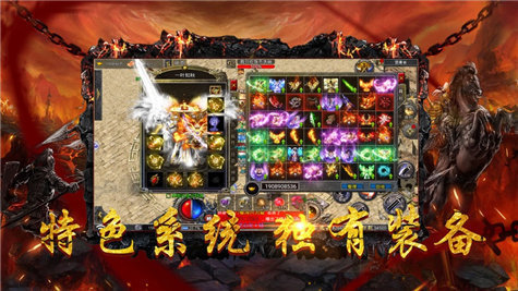 2026必玩的不用网络版传奇手机版游戏分享 有趣的传奇游戏下载截图