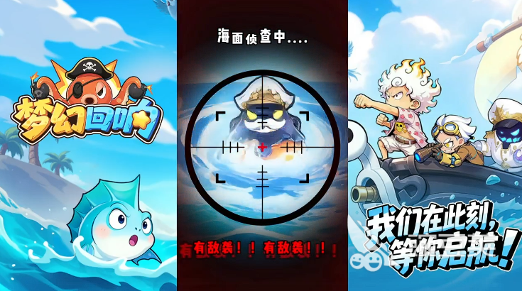 梦幻回响前期阵容搭配 梦幻回响新手入门阵容分享截图