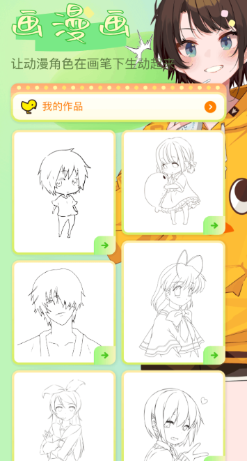 鬼灭之刃在哪些app能够看2026 可以看鬼灭之刃的app分享