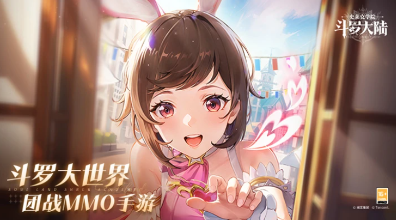 好玩的mmo游戏怎么下载 2026人气较高的mmo游戏下载截图