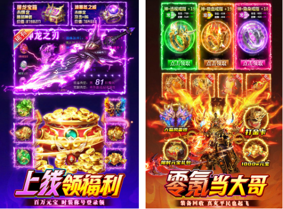 好玩的老男人游戏有哪些