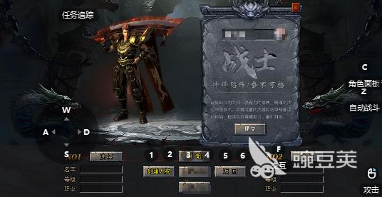 雷霆炸翻天氪金吗 雷霆炸翻天零充钱玩法教程截图