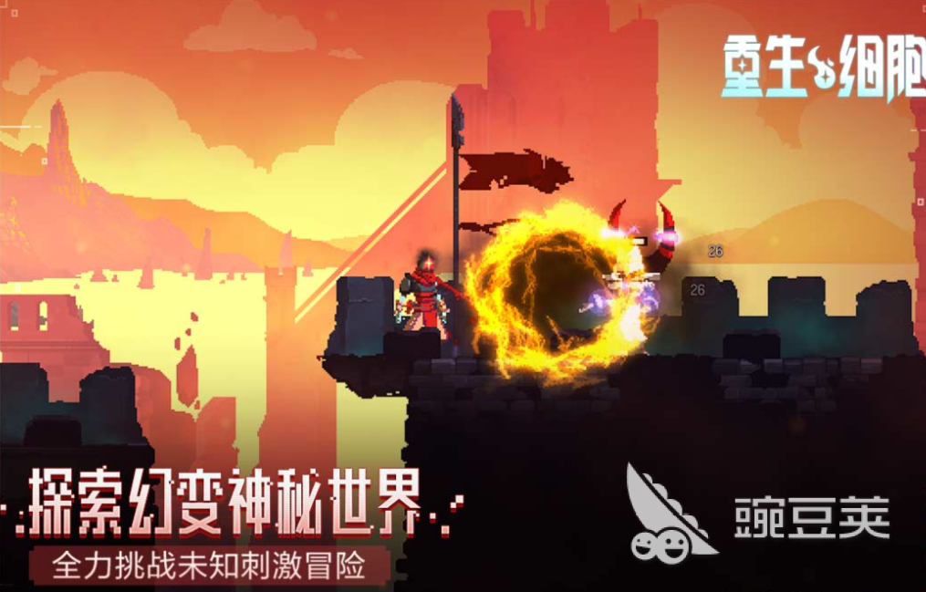 换不同武器有不同技能的游戏分享 2026火爆的多武器多技能动作游戏榜单截图