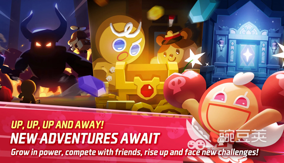 饼干人联盟代理方是谁 饼干人联盟是否由腾讯运营截图