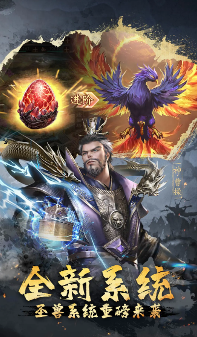 不用网络游戏三国系列有哪几款 2026耐玩的三国单机游戏介绍截图