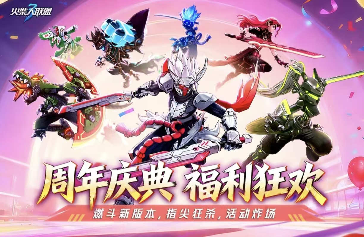 值得下载的动作游戏都有哪几个 耐玩经典的动作游戏手机版合辑2026截图