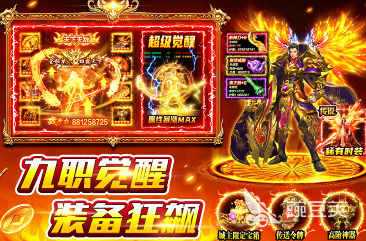 风影游侠游戏手机版上线时间揭晓 风影游侠手游正式开服日期与预约入口截图