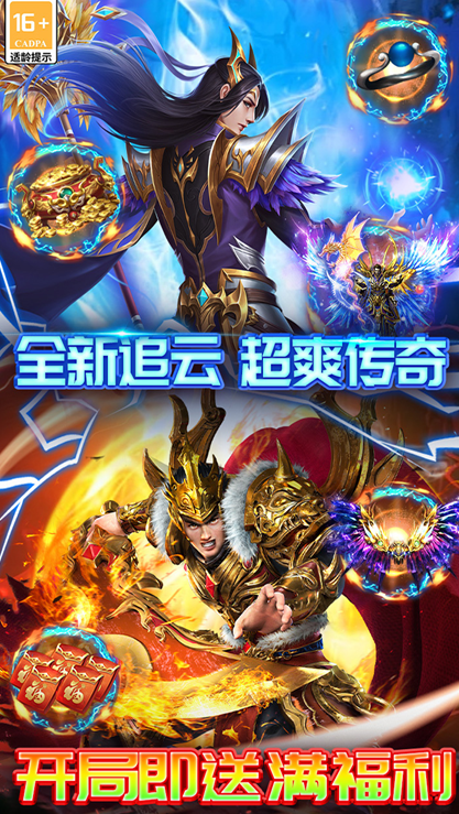 雷霆炸翻天预约方法是什么 雷霆炸翻天预约方式盘点截图