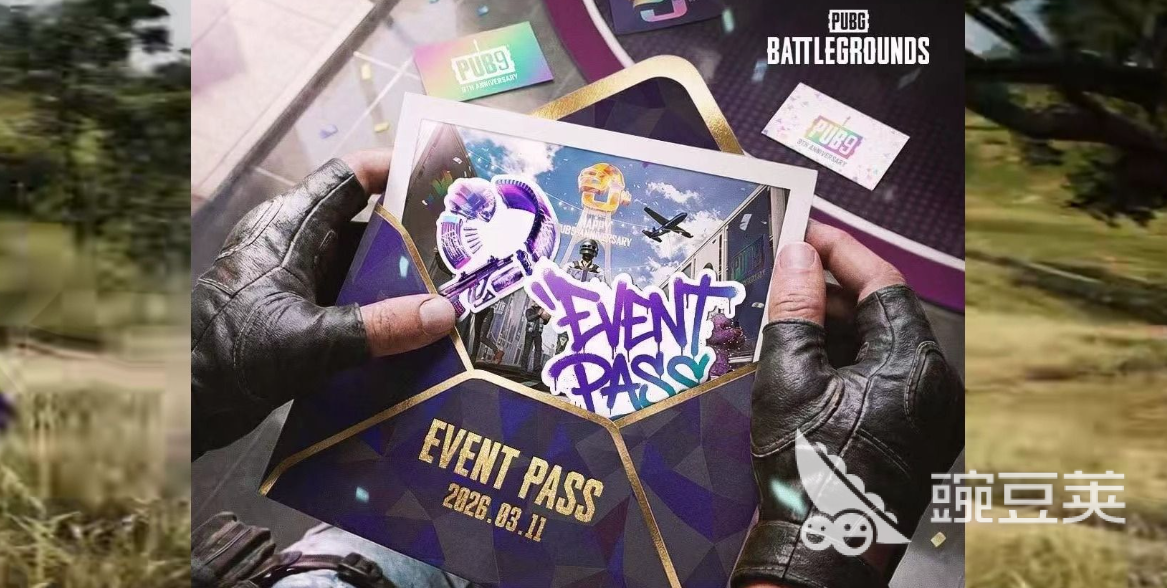 绝地求生G币活动参与指南：biubiu平台瓜分百万G币教程