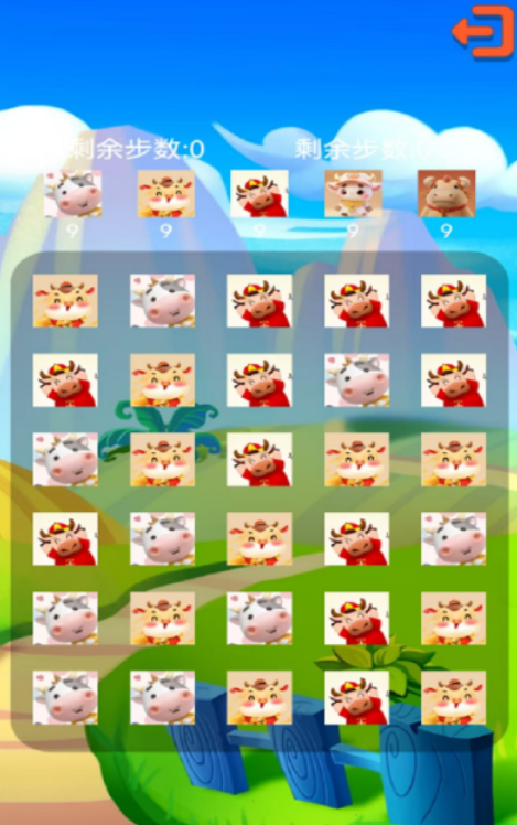 有趣的牛游戏下载榜单 受欢迎的牛游戏合辑2026截图