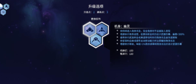 新星漂移天赋怎么点 新星漂移加点思路解析