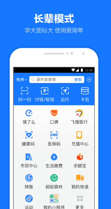 汽车电子驾驶证app下载安装