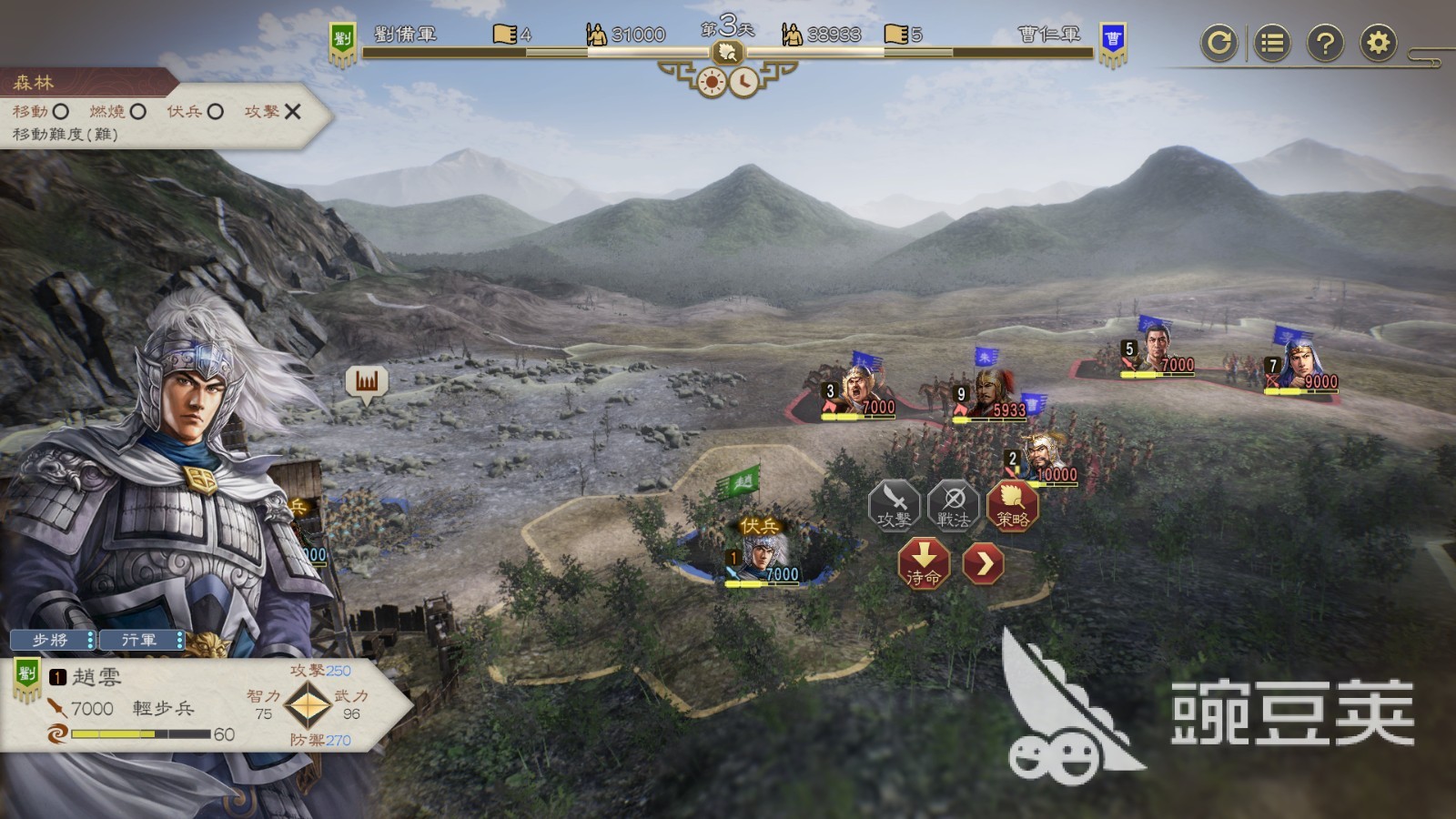 2026年三国志战略版账号交易指南：6大交易平台选购对比与避坑建议