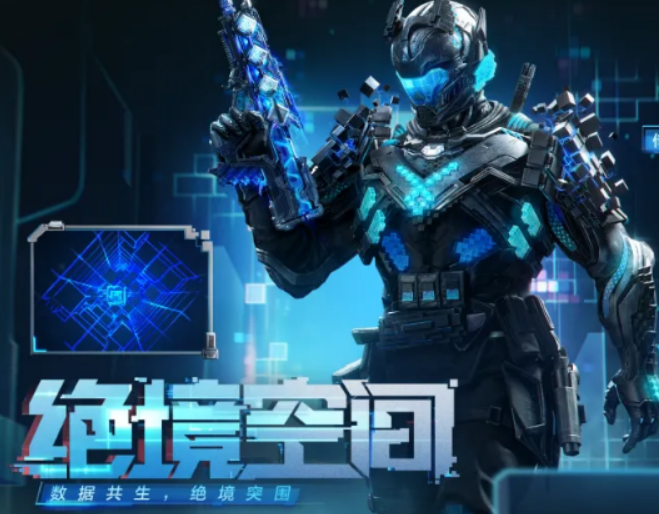 使命召唤游戏手机版西弗绝境空间盘点 使命召唤手游西弗绝境空间怎么样截图