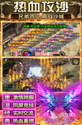 榜单合集4游戏手机版before_22026 人气高口碑好下载量大的小游戏分享截图
