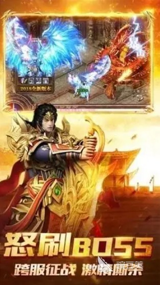 传奇手机版游戏分享 2026火爆的不用网络传奇榜单9before_1截图