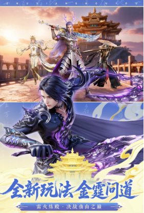 mmorpg游戏有哪几款 2026有趣的mmorpg游戏有什么截图