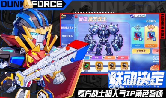 2026不用钱榜单3小游戏分享：高人气不氪金手游安卓下载before_1