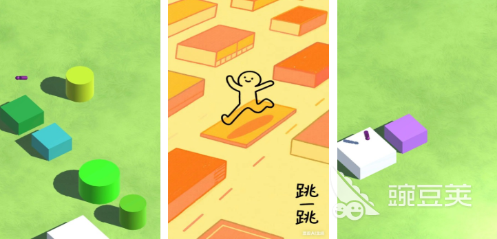 跳跳乐游戏下载 不用钱跳跳乐游戏分享2026截图