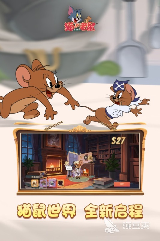 猫抓老鼠游戏分享 2026高人气趣味猫鼠对战榜单9before_1截图