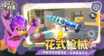 嘎嘎射击开服时间汇总 嘎嘎射击最新服务器开启日期指引截图