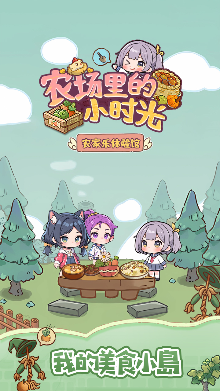 2026热门的模拟农场游戏游戏