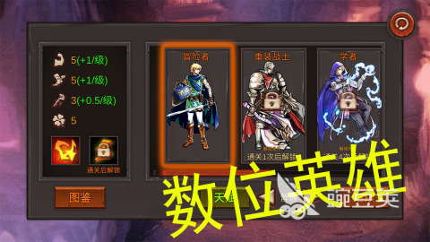 经典的肉鸽不用网络游戏分享 2026高人气 roguelike 单机游戏榜单截图