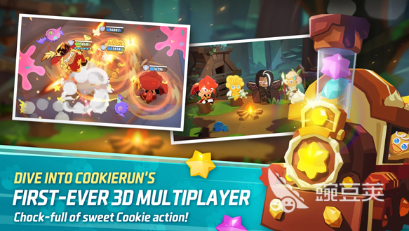 饼干人联盟下载指南 饼干人联盟最新版本安装包获取方式截图