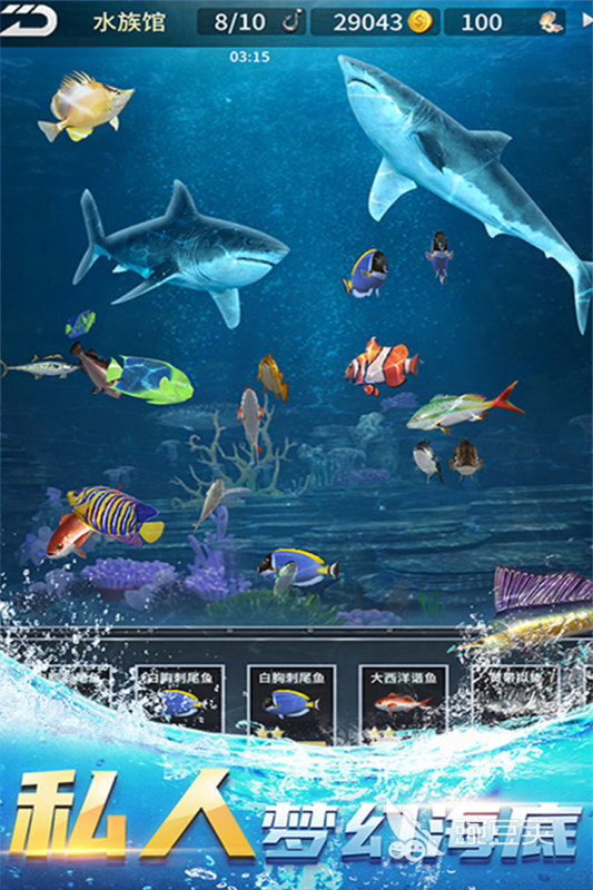 精彩捕鱼游戏分享 2026高人气捕鱼游戏手机版榜单合集截图