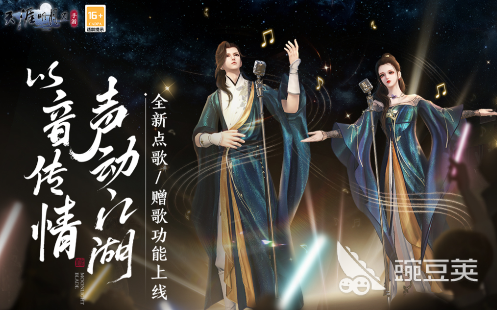 2026年度不用钱下载的十款高口碑游戏分享