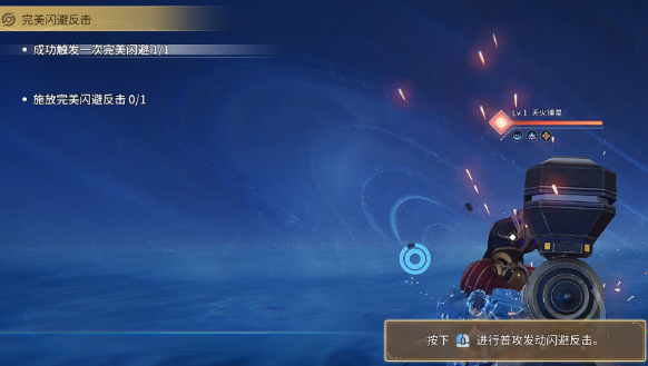 王者荣耀世界闪反怎么玩 王者荣耀世界闪反教程详解