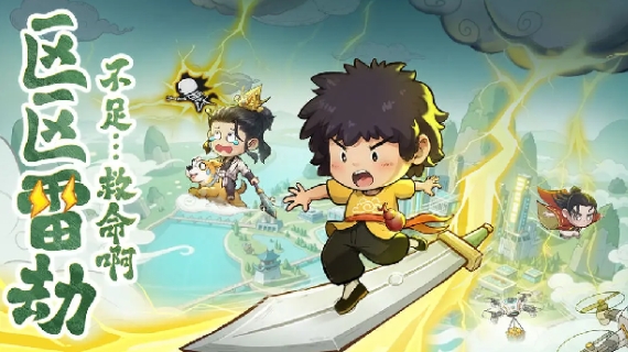 种田掌门人能够联机吗 种田掌门人游戏模式盘点