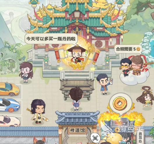 种田掌门人建筑移动方法 种田掌门人建筑摆放详细攻略截图