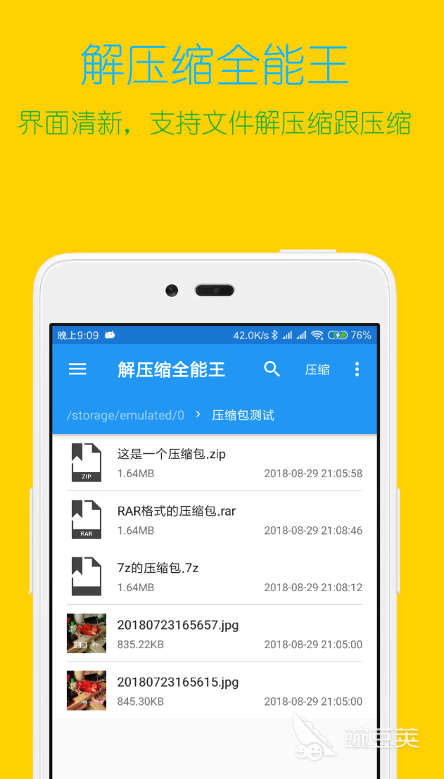 手机照片压缩到200KB的软件分享 手机端高效无损压缩工具榜单