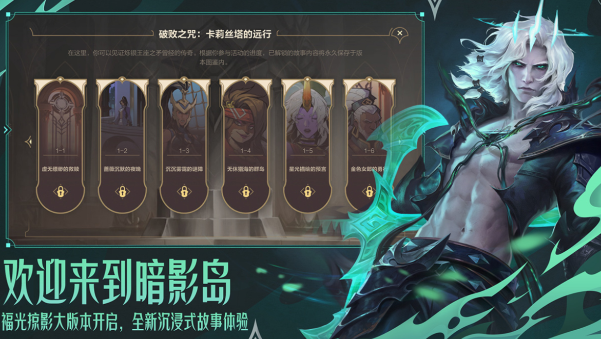 电竞一般打什么游戏 不用钱的竞技游戏下载2026截图