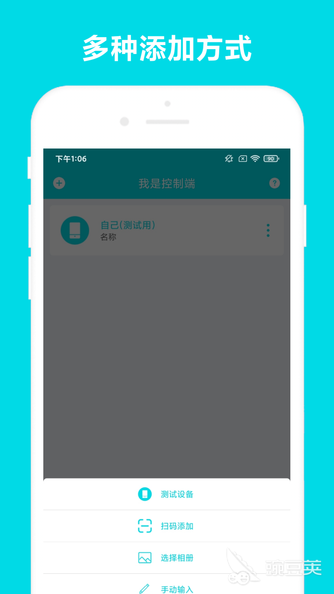 无人机模拟训练软件分享 2024榜单合集4高仿真无人机飞行模拟器before_2
