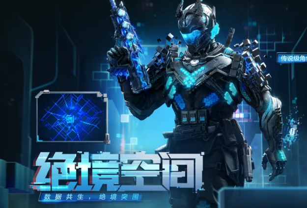 使命召唤游戏手机版西弗绝境空间 使命召唤手游西弗绝境空间玩法详解与体验评测截图