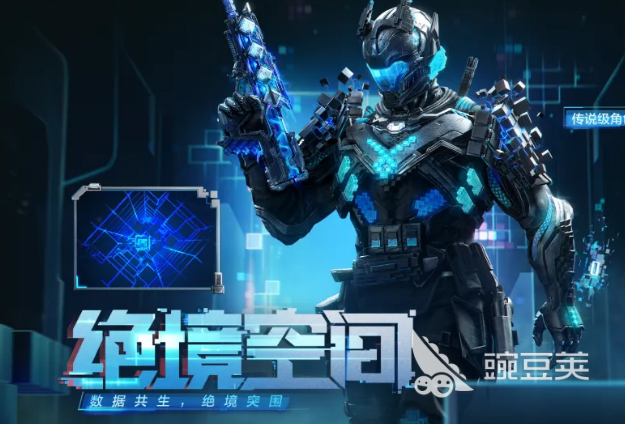 使命召唤游戏手机版西弗绝境空间 使命召唤手游西弗绝境空间玩法解析与体验评测截图