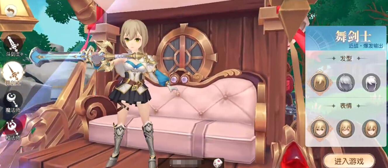 星神纪元游戏手机版剑士怎么样 星神纪元手游剑士玩法