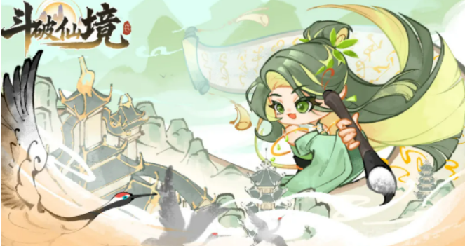 斗破仙境资质性格洗练教程 斗破仙境资质性格怎么洗练