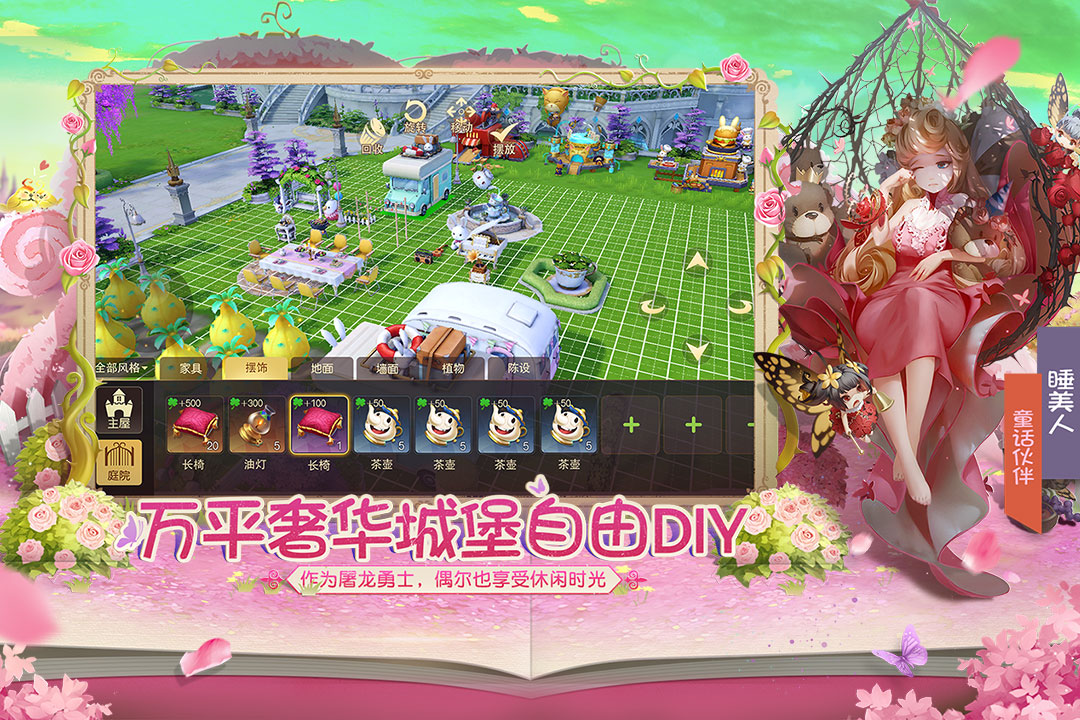 2026好玩的网易新手游有哪些