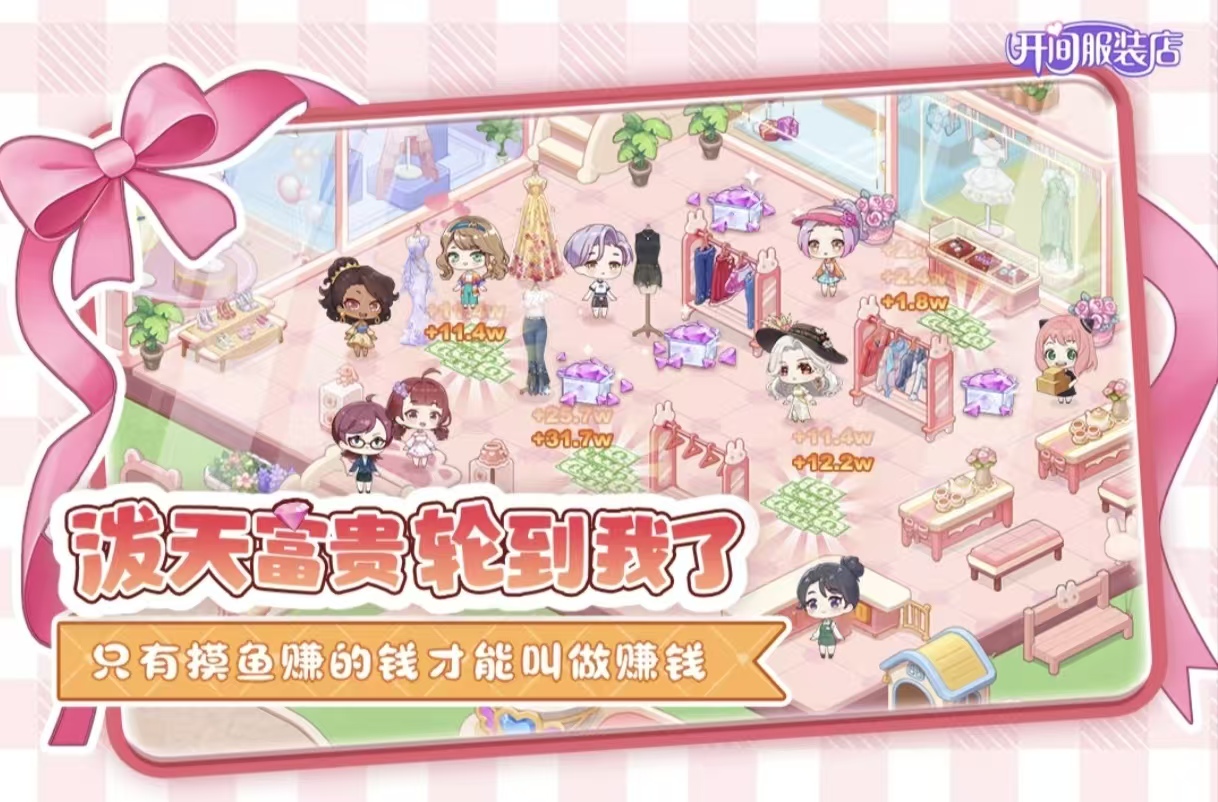 十款模拟经营游戏都榜单合集8好玩 好玩的经营游戏手机版before_22026截图